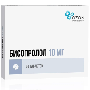 Бисопролол 10 мг 50 шт таблетки покрытые пленочной оболочкой