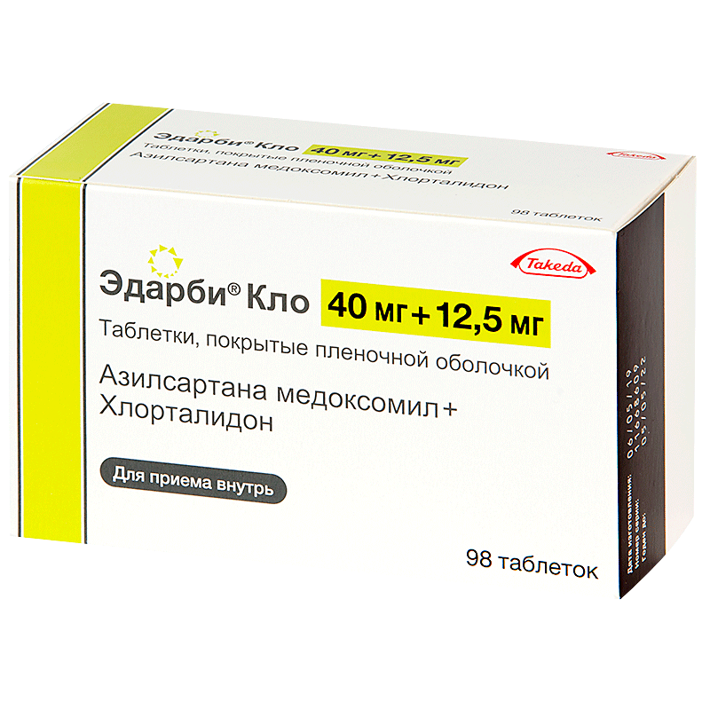 Вальсакор или эдарби. Эдарби Кло 40 мг 12 5 мг. Эдарби-Кло 80мг +12.5мг. Эдарби 40 мг таблетки. Азилсартан 40 мг хлорталидон 12.5 мг.