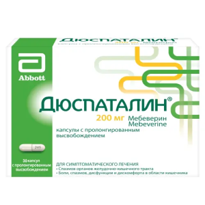 Купить  Дюспаталин капсулы пролонг 200мг №30