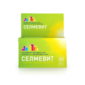 Купить  Селмевит таблетки по №60