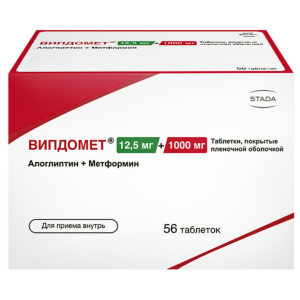 Купить  Випдомет 12,5 мг + 1000 мг 56 шт таблетки покрытые пленочной оболочкой