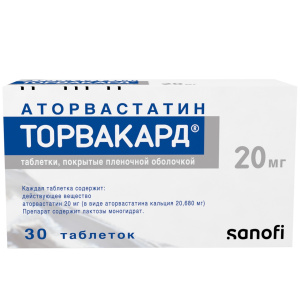 Купить  Торвакард таб ппо 20мг №30