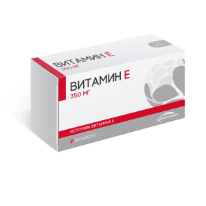 Купить  Витамин Е капс 350мг №30