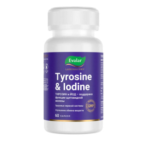 Купить  Тирозин+Йод капс №60