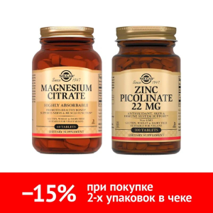 Купить  Набор Солгар Цитрат магния 60 таб + Пиколинат цинка 100 таб
