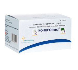 Купить  КОНДРОнова капсулы №120