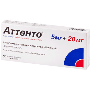 Купить  Аттенто таблетки ппо 5мг+20мг №28
