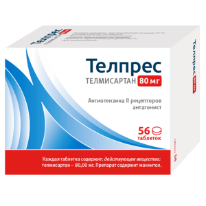 Телпрес таб 80мг №56
