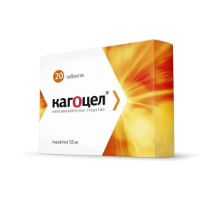 Купить  Кагоцел таб 12мг №20
