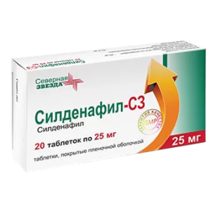 Силденафил-СЗ 25 мг 20 шт таблетки покрытые пленочной оболочкой