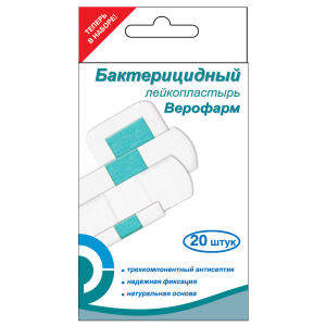 Купить  Пластырь бактерицидный Верофарм №20 белый
