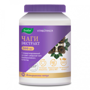 Купить  Витаботаника Чага капс №90