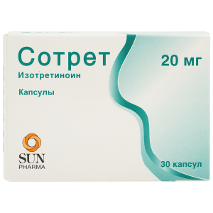 Сотрет капсулы 20мг №30