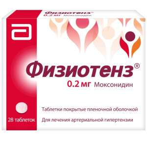 Купить  Физиотенз таб ппо 0,2мг №28