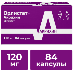 Купить  Орлистат капсулы 120мг №84