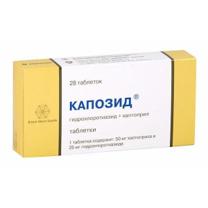 Купить  Капозид 25 мг + 50 мг 28 шт таблетки