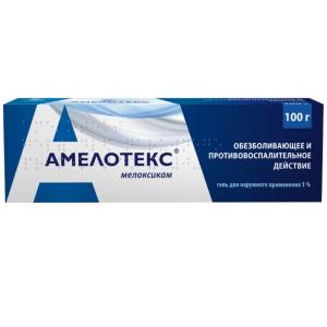 Амелотекс гель д/наружн примен 1% туб 100г