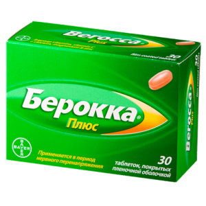 Купить  Берокка Плюс 30 шт таблетки покрытые пленочной оболочкой