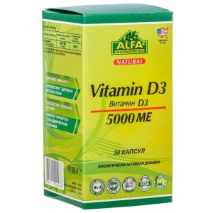 Купить  Витамин Д3 капс 5000МЕ №30