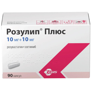 Розулип плюс 10 мг + 10 мг 90 шт капсулы