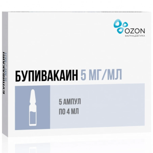 Купить  Бупивакаин р-р д/ин 5мг/мл 4мл №5