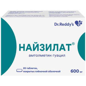 Купить  Найзилат таблетки по 600мг №20