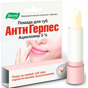 Купить  Антигерпесная помада, 3гр губная