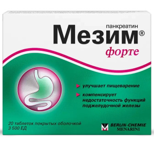 Купить  Мезим Форте таб по №20
