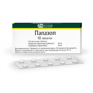 Купить  Папазол таблетки №10 (Фармстандарт)