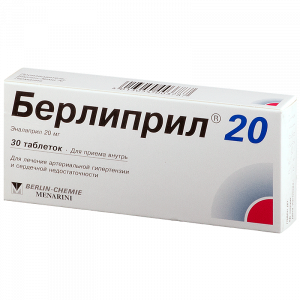 Купить  Берлиприл 20 таблетки 20мг №30