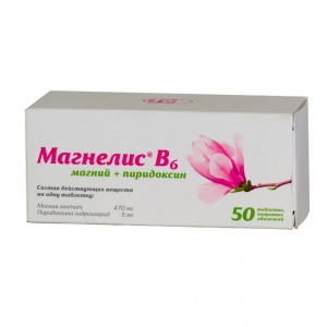 Купить  Магнелис В6 таб по №50