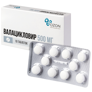 Купить  Валацикловир таблетки по 500мг №10