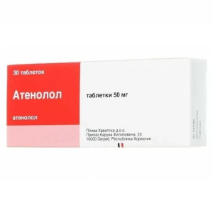 Купить  Атенолол таб 50мг №30