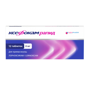 Купить  Ксефокам рапид 8 мг 12 шт таблетки покрытые пленочной оболочкой