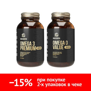 Купить  Набор Грассберг Омега 3 Премиум + Омега 3 Ценность
