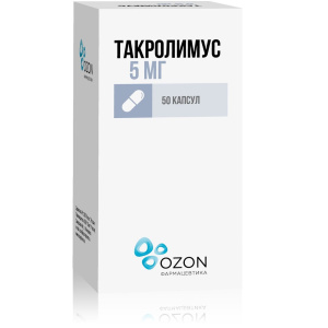 Купить  Такролимус капс 5мг №50