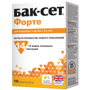Бак-Сет Форте капс 0,21мг №10
