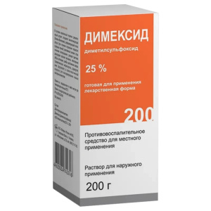 Купить  Димексид р-р д/наруж примен 25% 200г