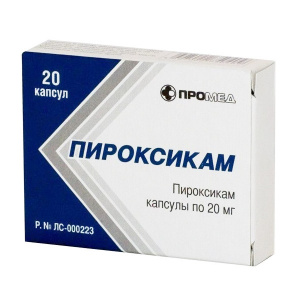 Купить  Пироксикам капсулы 20мг №20