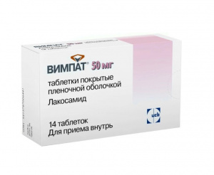 Купить  Вимпат таб ппо 50мг №14