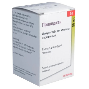 Купить  Привиджен р-р д/инф 100мг/мл 50мл
