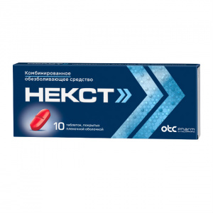 Купить  Некст таблетки ппо 400мг+200мг №10