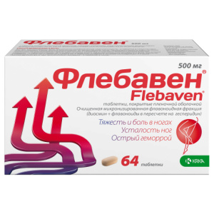Купить  Флебавен таблетки ппо 500мг №64
