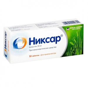 Купить  Никсар таб 20мг №30