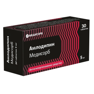 Купить  Амлодипин Медисорб 5 мг 30 шт таблетки