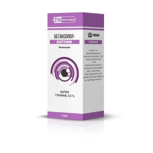 Купить  Бетаксолол-Оптик капли глазные 0,5% 5мл