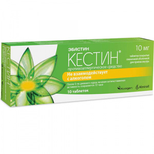 Кестин таблетки ппо 10мг №10