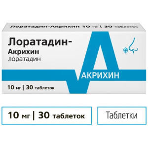 Купить  Лоратадин-Акрихин таб 10мг №30