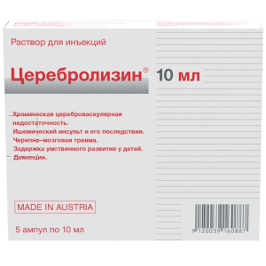 Церебролизин р-р д/ин амп 10мл №5