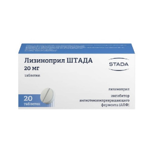 Купить  Лизиноприл-Штада таблетки 20мг №20